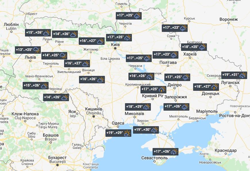 Погода в Украине 28 июня / фото УНИАН Погода в Украине 28 июня / фото УНИАН