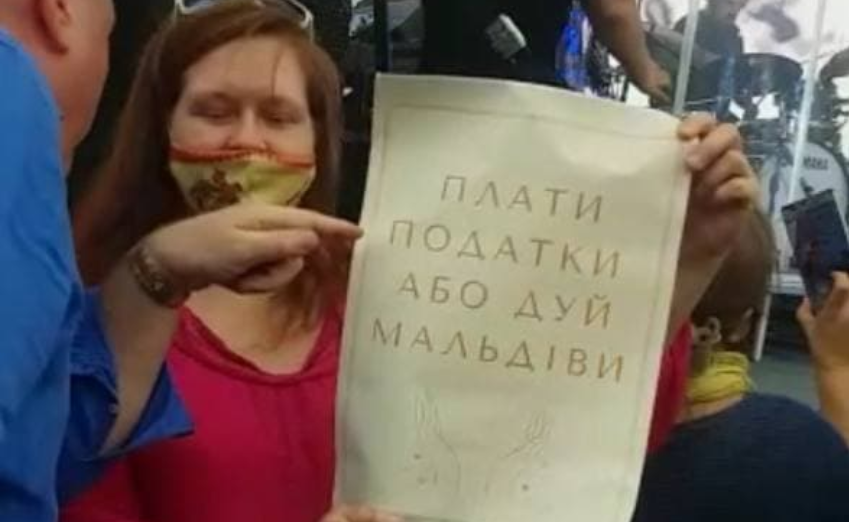 Митингующие якобы сорвали концерт Ани Лорак / фото t.me/SVETSKlE_HRONIKI Митингующие якобы сорвали концерт Ани Лорак / фото t.me/SVETSKlE_HRONIKI
