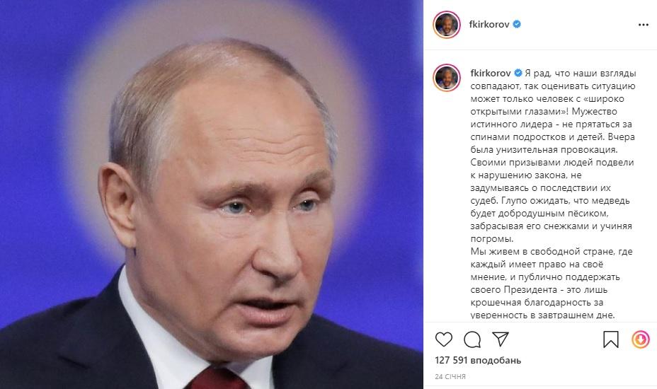 Скріншот Скріншот