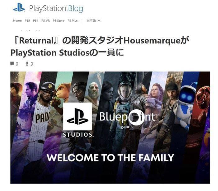 В блоге PlayStation "перепутали" логотипы / скриншот В блоге PlayStation "перепутали" логотипы / скриншот