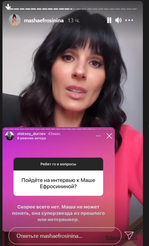 У мережі розгорівся скандал через пост Олексія Дурнєва про ведучу Машу Єфросиніну (фото) У мережі розгорівся скандал через пост Олексія Дурнєва про ведучу Машу Єфросиніну (фото)