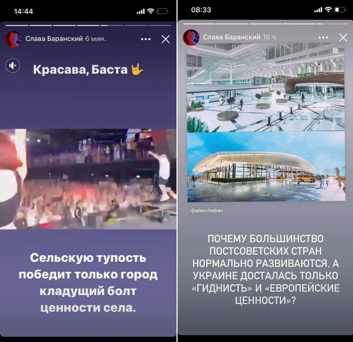 Скріншот Скріншот