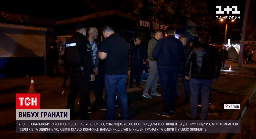 В Харькове в результате мощного взрыва пострадали три человека