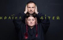 Зачіпає за живе: "Океан Ельзи" та Alyona Alyona випустили спільний кліп (відео)