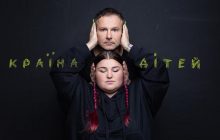 Задевает за живое: "Океан Эльзы" и Alyona Alyona выпустили совместный клип (видео)