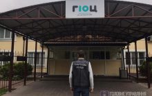 Обыски в КП "ГИВЦ" связаны с умышленным уклонением от уплаты налогов в особо крупных размерах - ГФС