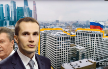 У пов'язаної із сином Януковича фірми знайшли елітну бізнес-нерухомість у Москві (відео)