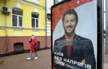 СМИ узнали, как будет называться партия шоумена Сергея Притулы