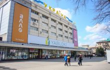 Вимагав мільйон доларів і гелікоптер: житель Запоріжжя погрожував підірвати ТЦ