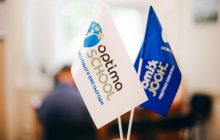 "Оптима" – школа, которая всегда впереди!