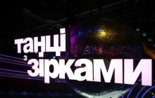 1+1 начал работу над новым сезоном шоу "Танцы со звездами"