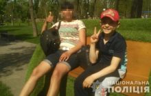 "Мечтал защищать слабых": СМИ узнали подробности о 8-летнем мальчике, которого убили на Днепропетровщине