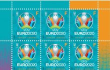 Укрпошта випустила марку до Євро-2020 (фото)