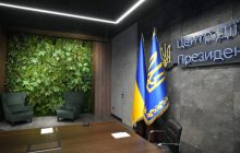 Журналисты выяснили, во сколько обошлись "джунгли" в офисе Зеленского