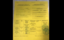 Украинцам отказывают в выдаче свидетельств о вакцинации из-за цвета бланков: в Минздраве объяснили ситуацию