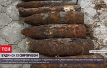 Житель Кривого Рога купил дом, возведенный на боеприпасах Второй мировой (видео)
