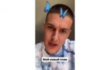 "Остаюсь в этой еб*ной Украине": блогер-"продюсер" с Донбасса отличился в сети (видео)