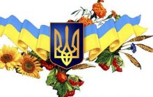 День таможенной службы в Украине 2021: поздравления с праздником