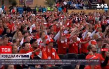 Євро-2020: вболівальники з кількох країн підхопили новий штам коронавірусу "Дельта" (відео)
