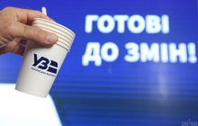 "Укрзализныця" угодила в новый скандал: в Киеве заметили карту с "российским" Крымом (фото)