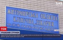 На Житомирщине подросток получил разряд в 27,5 тысячи вольт и упал с 15-метровой высоты (видео)