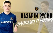 Нападающий Динамо перешел в клуб УПЛ