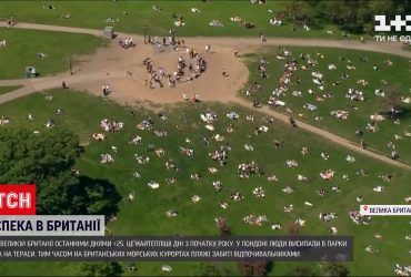 У Британії розпочались найтепліші дні від початку року