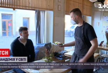 У Туреччині скорочують комендантську годину та відкривають заклади харчування