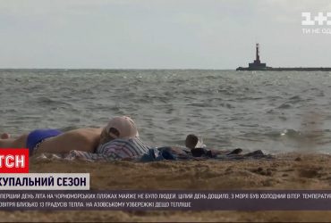 Чорне море в Одесі море прогрілося до 10 градусів, а Азовське – до рівня 20 градусів
