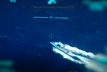 Турция испытала свой первый вооруженный робокатер-беспилотник (видео)