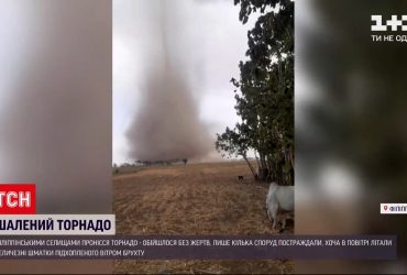 На Філіппінах селищами пронісся торнадо