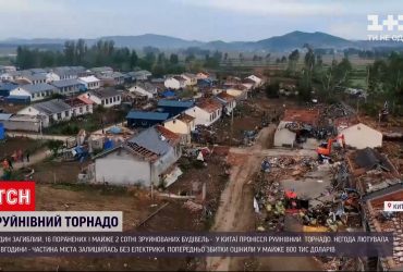 У китайському місті Харбін торнадо зруйнував майже дві сотні будівель