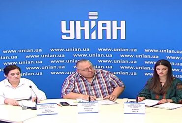 Второй Всеукраинский лесопромышленный форум - вызовы и перспективы лесного сектора Украины