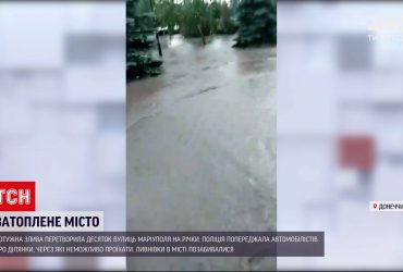 У Маріуполі через потужну нічну зливу затопило одразу десяток вулиць