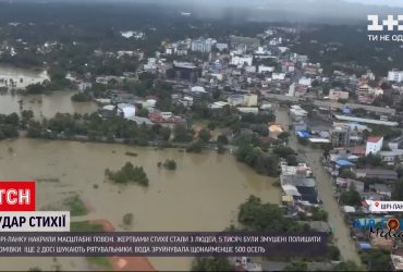 Понад 5 тисяч жителів Шрі-Ланки залишися без домівок через потужні повені