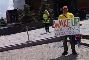 Просыпайся, у нас снова царь: в Москве мужчина призывал Ленина встать (фото)