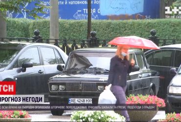 У всіх регіонах країни оголосили штормове попередження через зливи