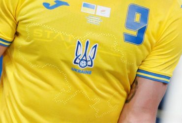 Російський футбольний союз звернувся до УЄФА через форму збірної України