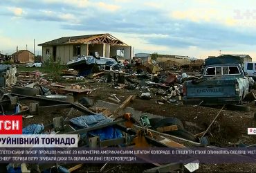 На американський штат Колорадо налетів руйнівний торнадо
