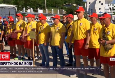В Одесі рятувальники просто на пляжі влаштували навчання