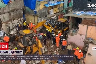 В індійському Мумбаї після зливи завалився житловий будинок, загинуло щонайменше 11 людей