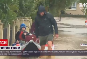 Південний схід Австралії потерпає від снігу та дощів