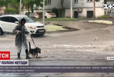 У регіонах очікуються грози, град та шквали, оголошено штормове попередження
