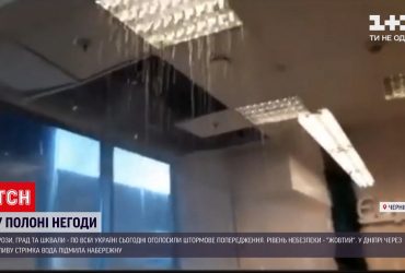 Синоптики оголосили жовтий рівень небезпечності по всій країні