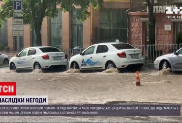 У Полтаві через дощ вулиці перетворилися на річки