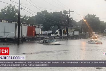 У штаті Вірджинія злива затопила вулиці менше ніж за годину
