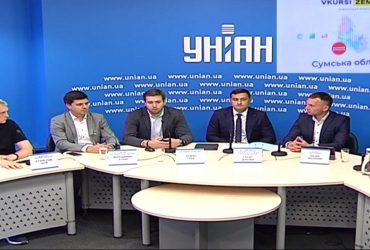 Презентация Всеукраинского проекта «Vkursi Zemli Ukraine: цифровизация земельного банка Украины»
