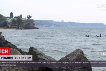 Через рясні дощі морська вода в Одесі може бути небезпечною для здоров`я