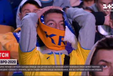 Сборная Украины будет играть второй матч "Евро-2020" в Бухаресте