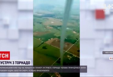 Американець пролетів над торнадо на планері і зафільмував стихію згори